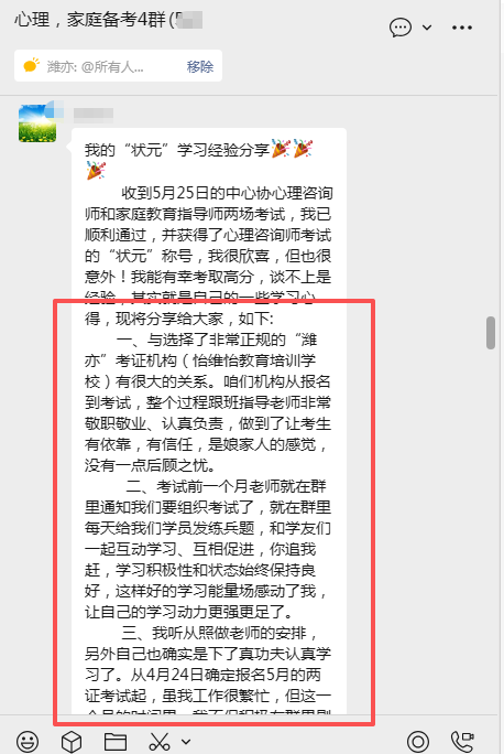 e85c1fa8-ef58-4526-9229-0508263fa3ac.png