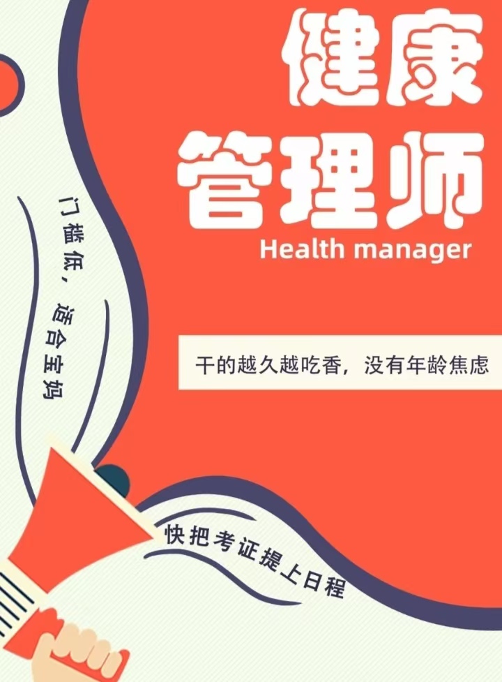 懂健康的人，是家庭最稳的靠山