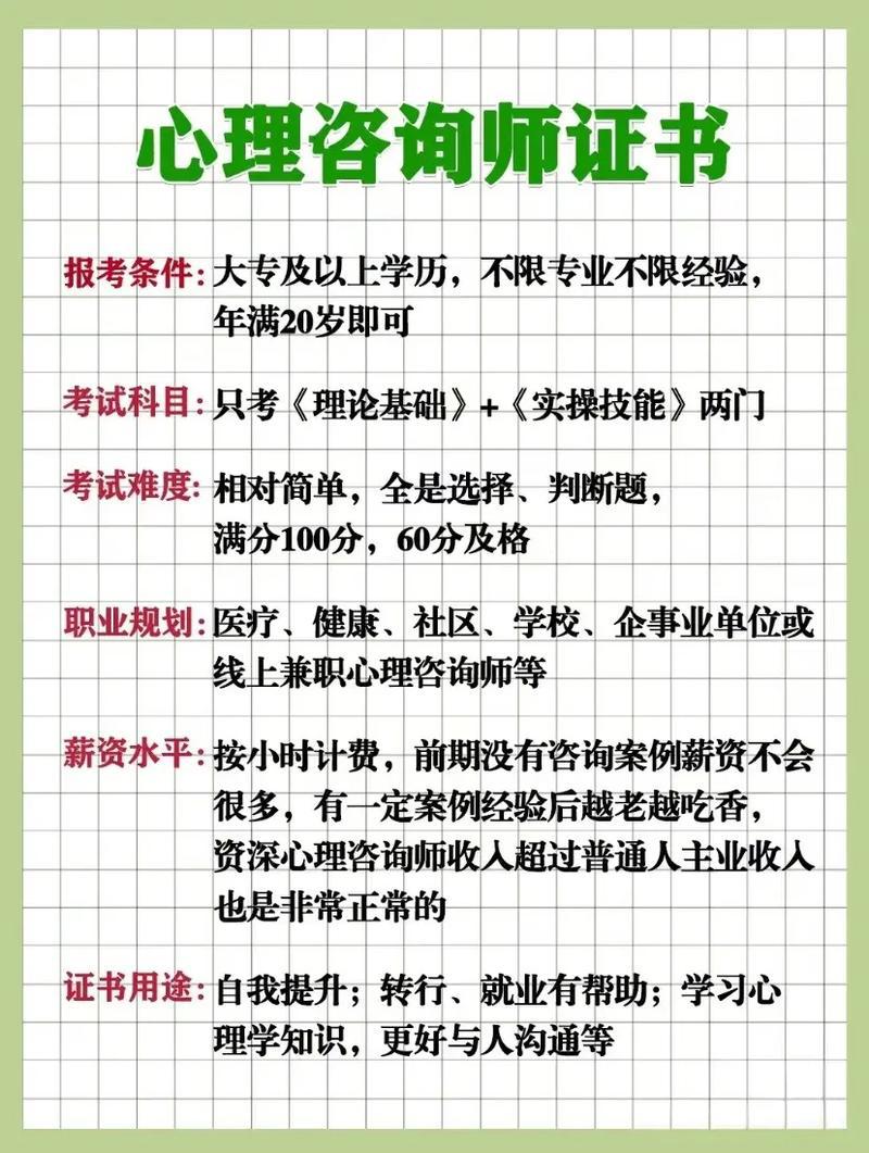 从自闭少年到心灵摆渡人