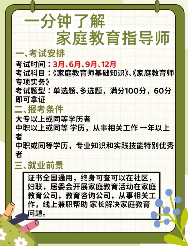 骂了儿子四年我才明白错的是自己